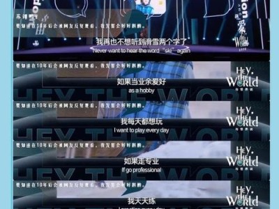 苏翊鸣的泪水，梦想与荣耀的光芒