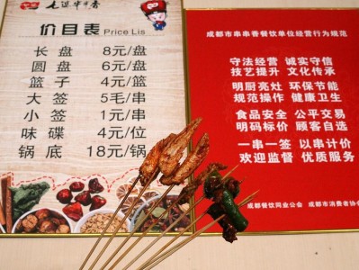 重庆饭店‘阴阳菜单’事件，地域歧视还是服务创新之争？