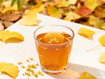 秋阳银杏，茶汤里的金黄时光——品味秋季的独有韵味