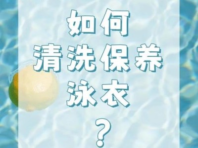 16号集体洗护日，共享清洁，共筑健康生活