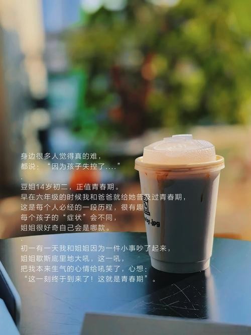 七天茶缘，用温情泡淡失恋的伤痛