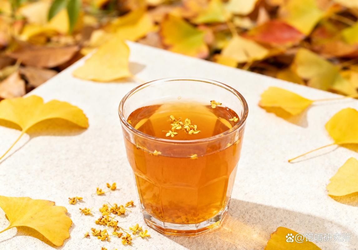 秋阳银杏，茶汤里的金黄时光——品味秋季的独有韵味