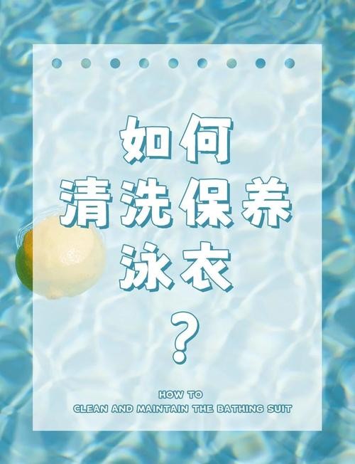 16号集体洗护日，共享清洁，共筑健康生活