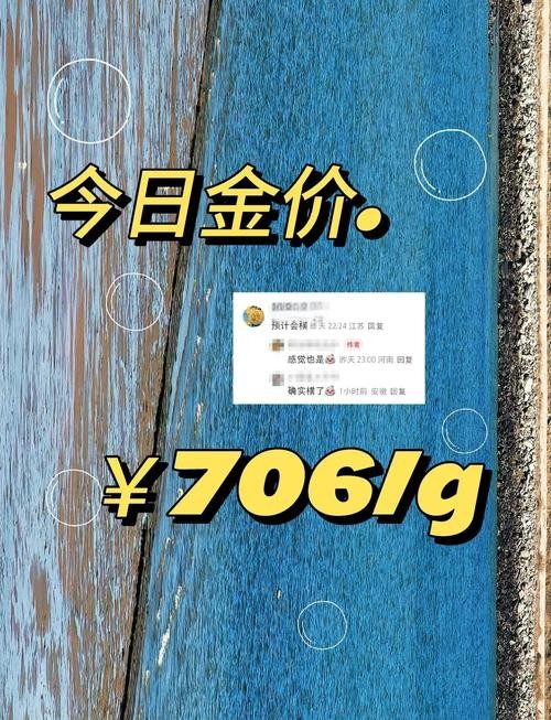 水贝有料商锁仓不出，黄金市场风云再起