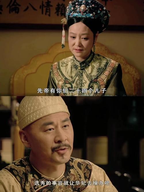 甄嬛传春节期间热度不减，台媒眼中的宫廷剧新风潮