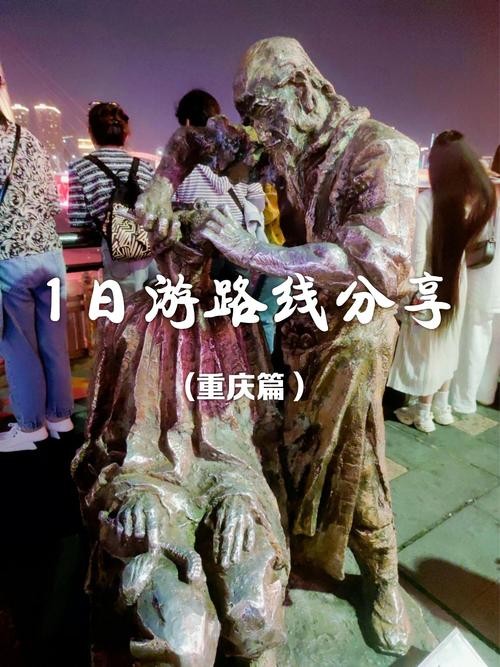 山东自驾游者10小时奔赴重庆，中途却无奈弃车