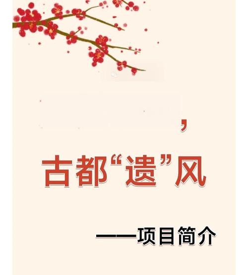 山东过年，传统文化血脉的觉醒与传承之旅