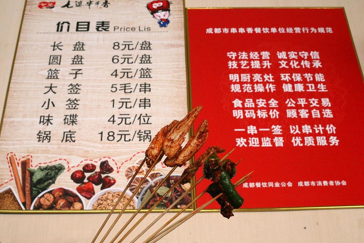 重庆饭店‘阴阳菜单’事件，地域歧视还是服务创新之争？